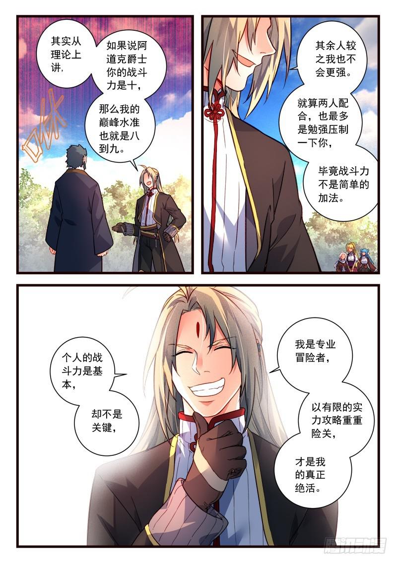 第四百四十章8