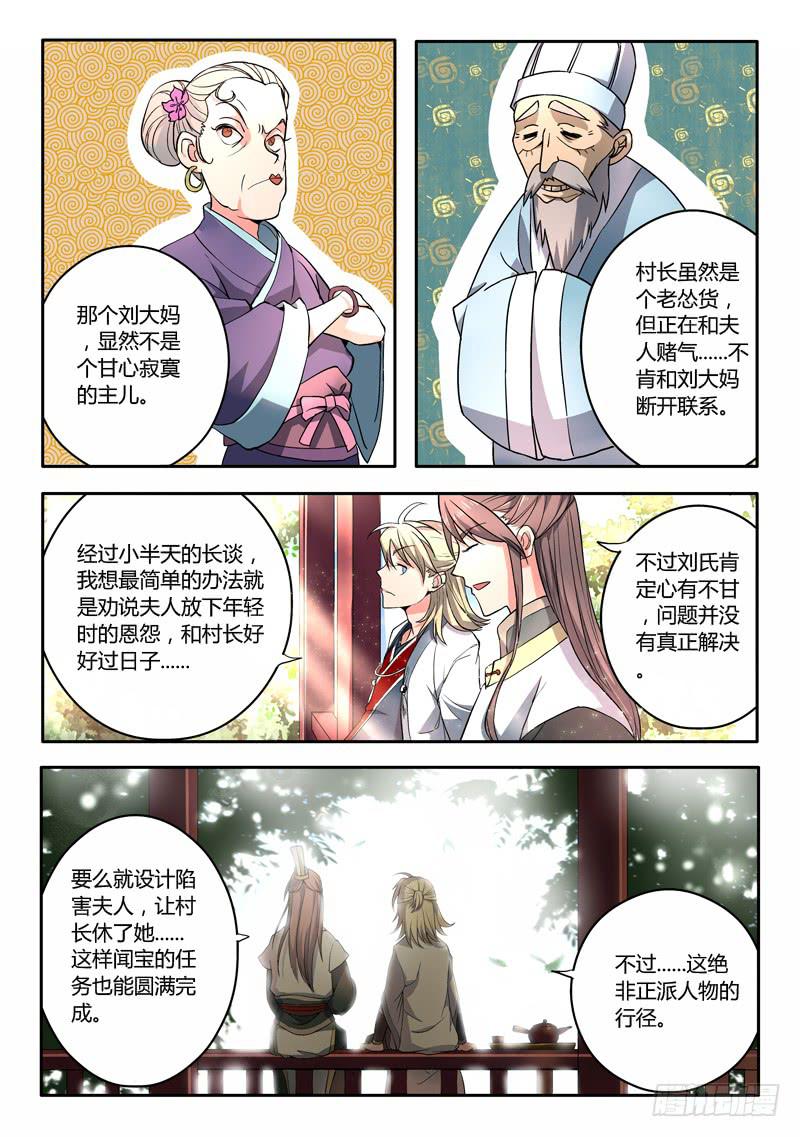第九章8
