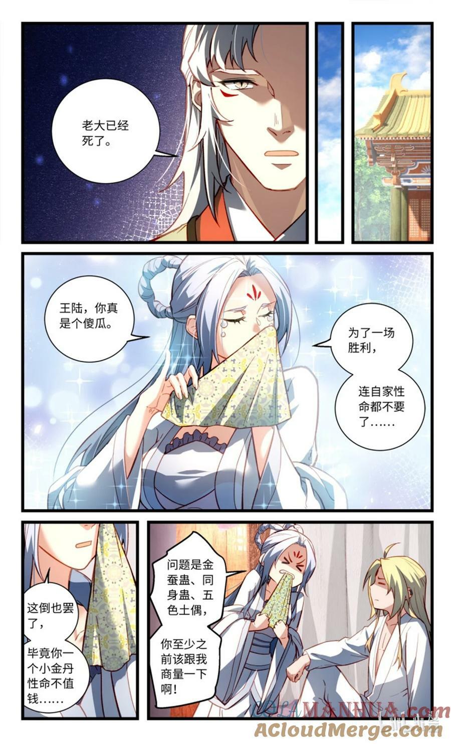 第八百五十二章5