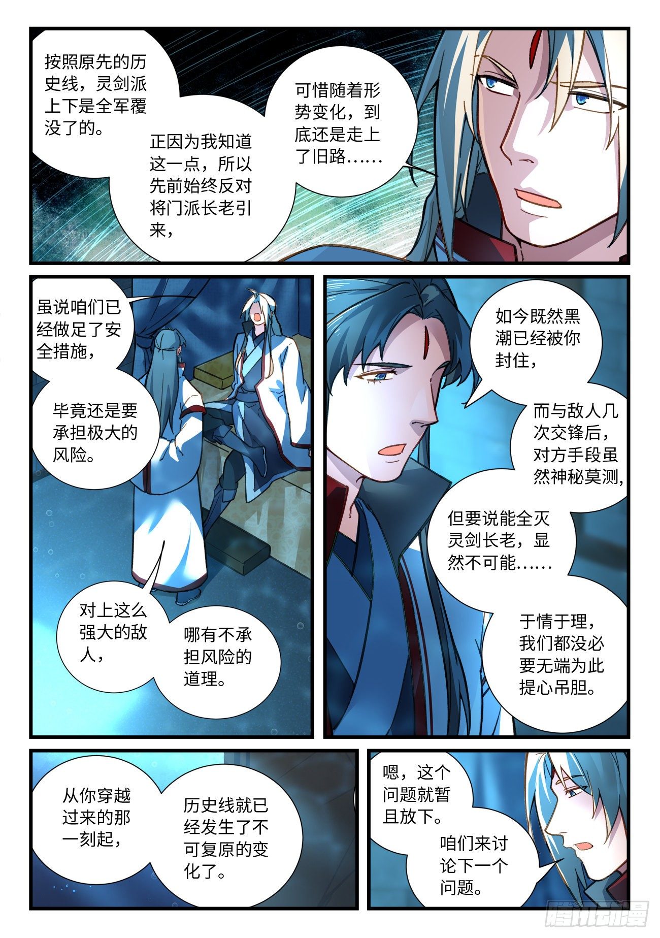 第六百六十八章4