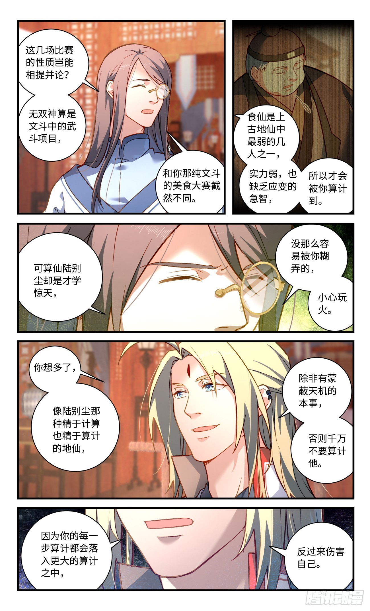 第八百二十八章1