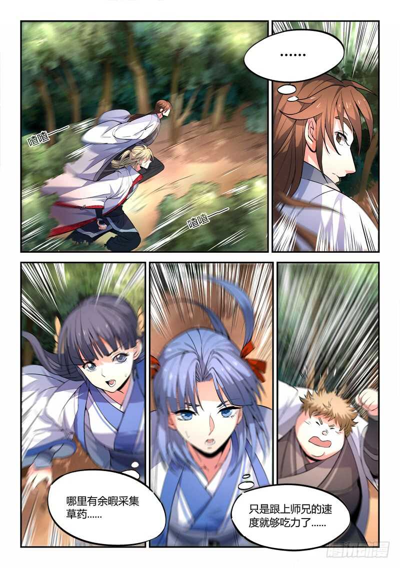 第六百一十章2