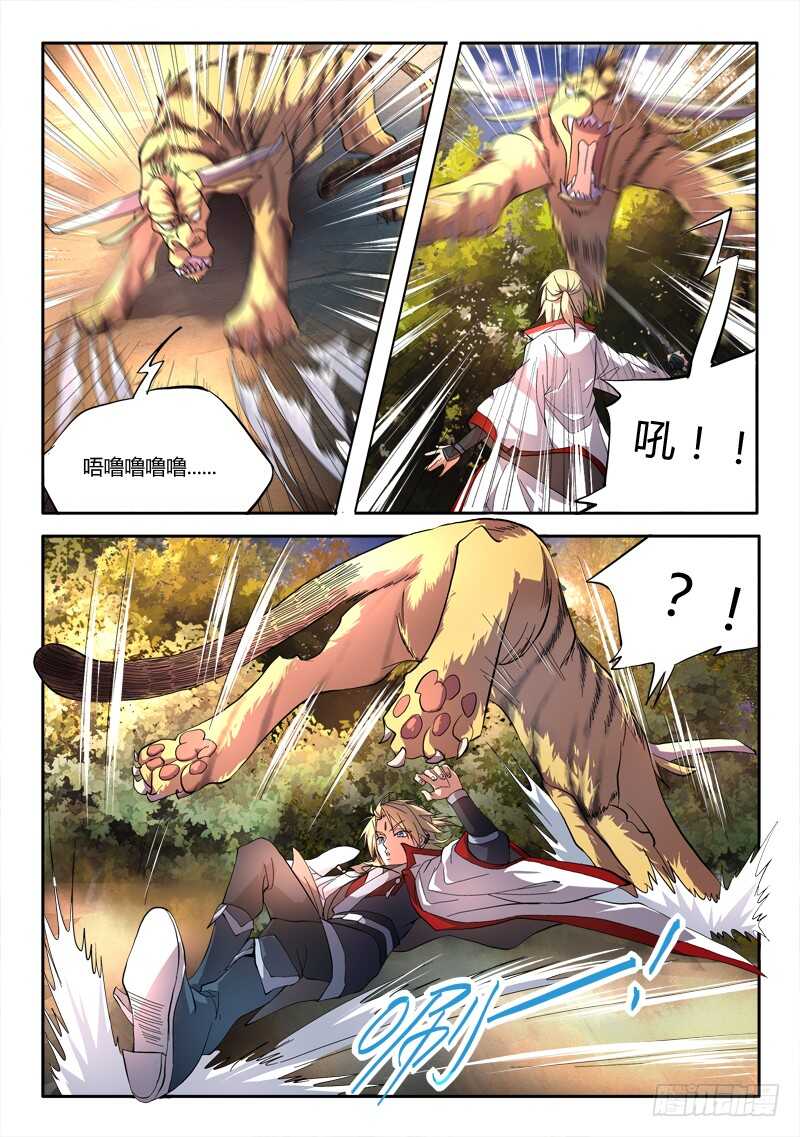 第六百一十六章3