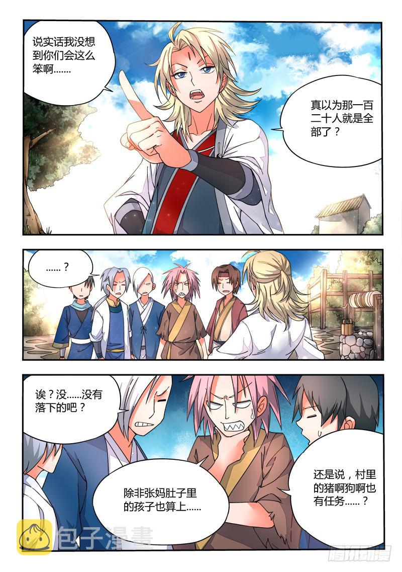 第十三章2