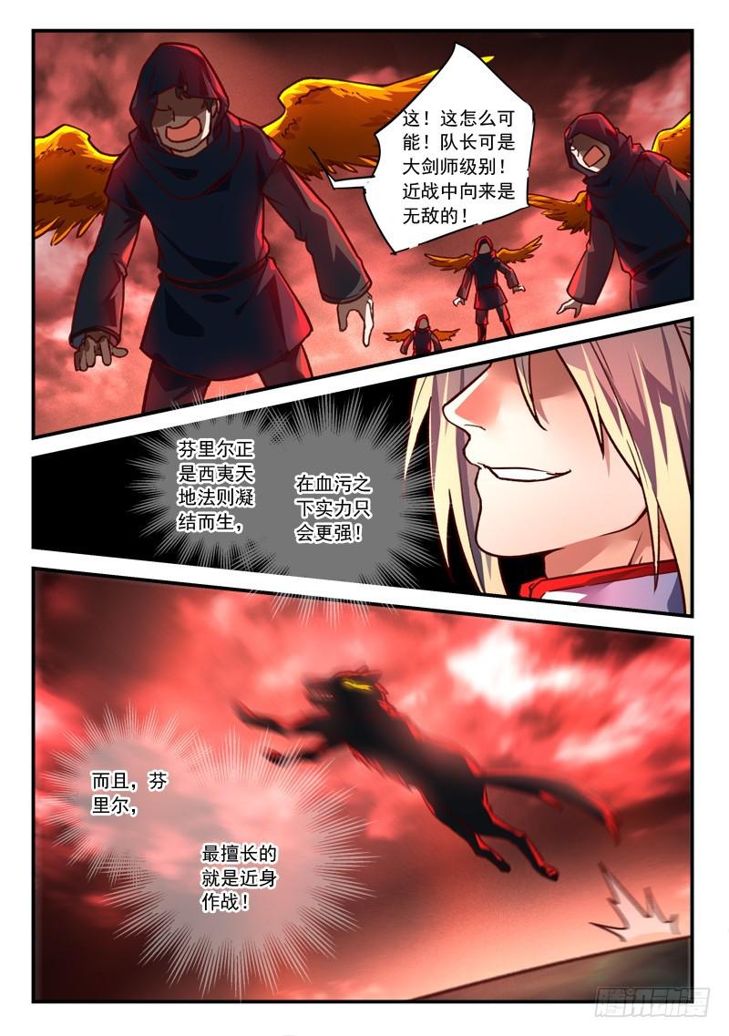 第四百三十四章3