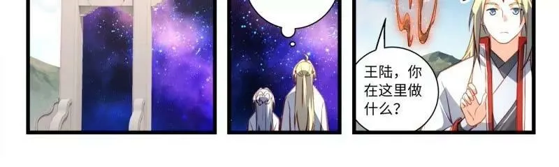 第八百六十一章7