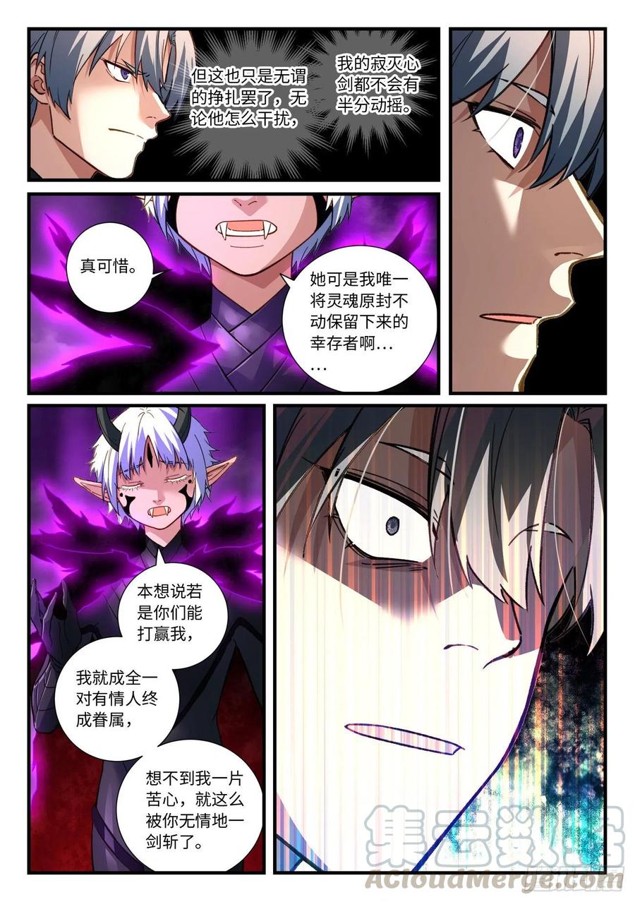 第六百八十五章5