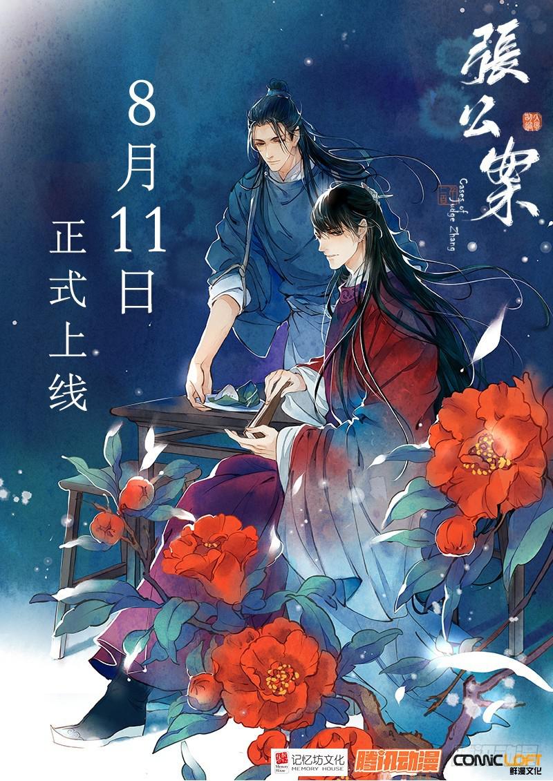 第二百六十六章12