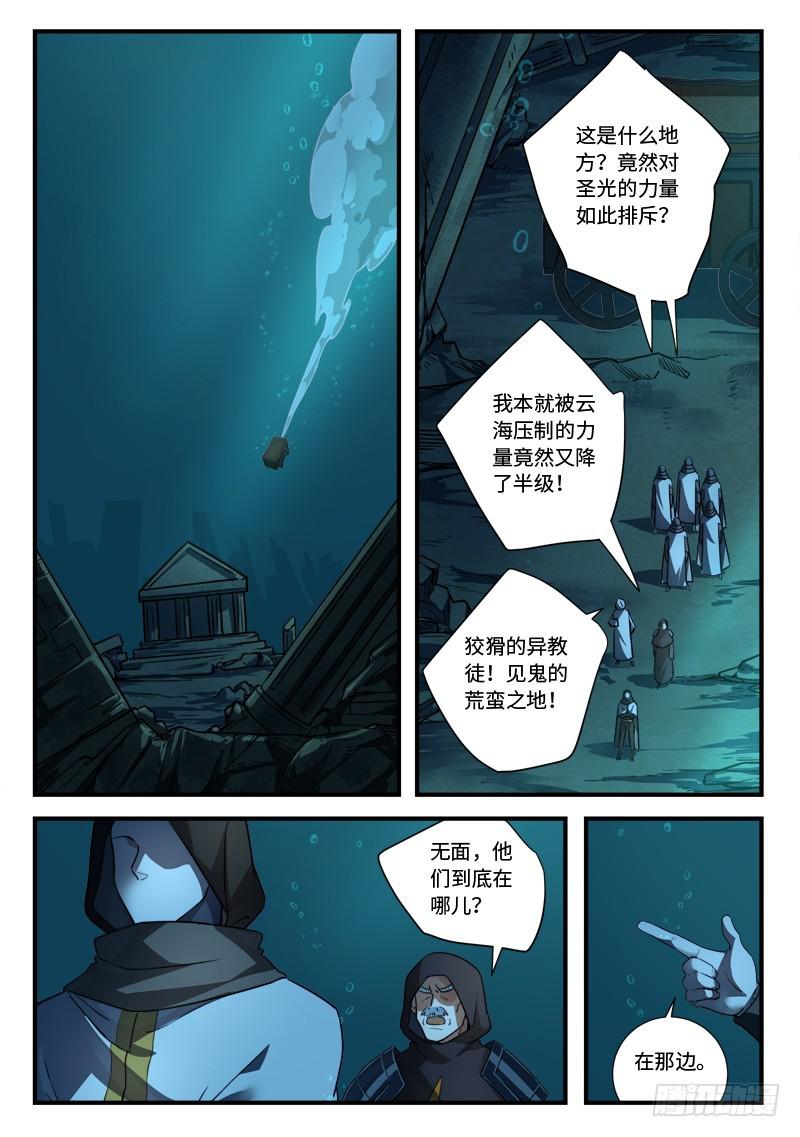 第五百四十七章9