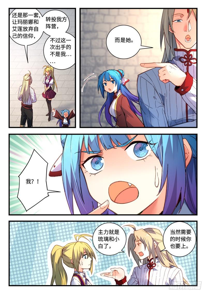 第四百七十五章6
