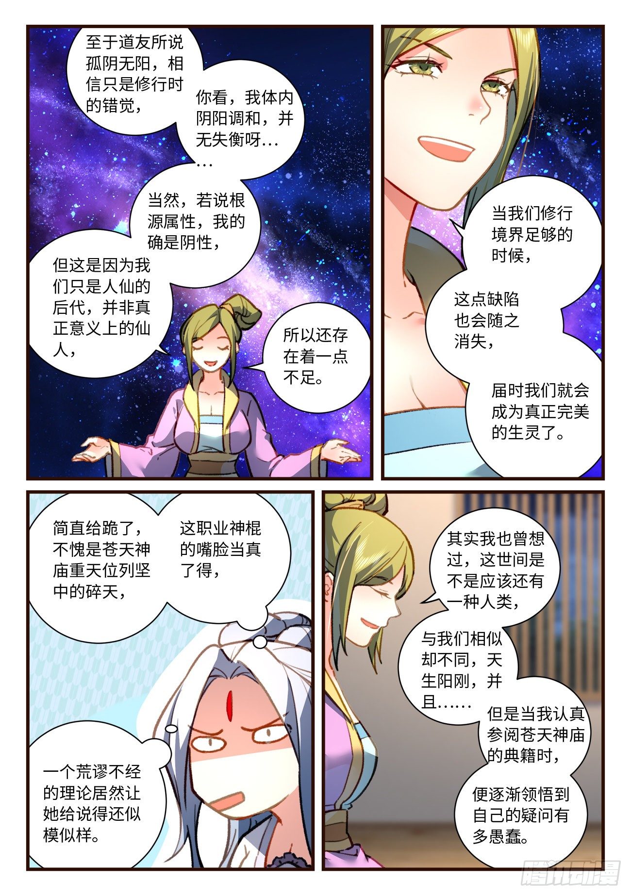 第六百九十八章4