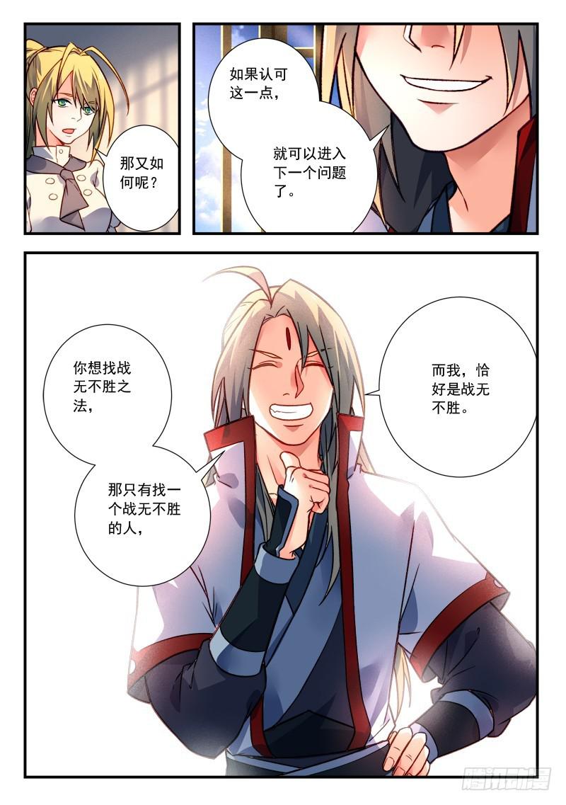 第四百二十三章11