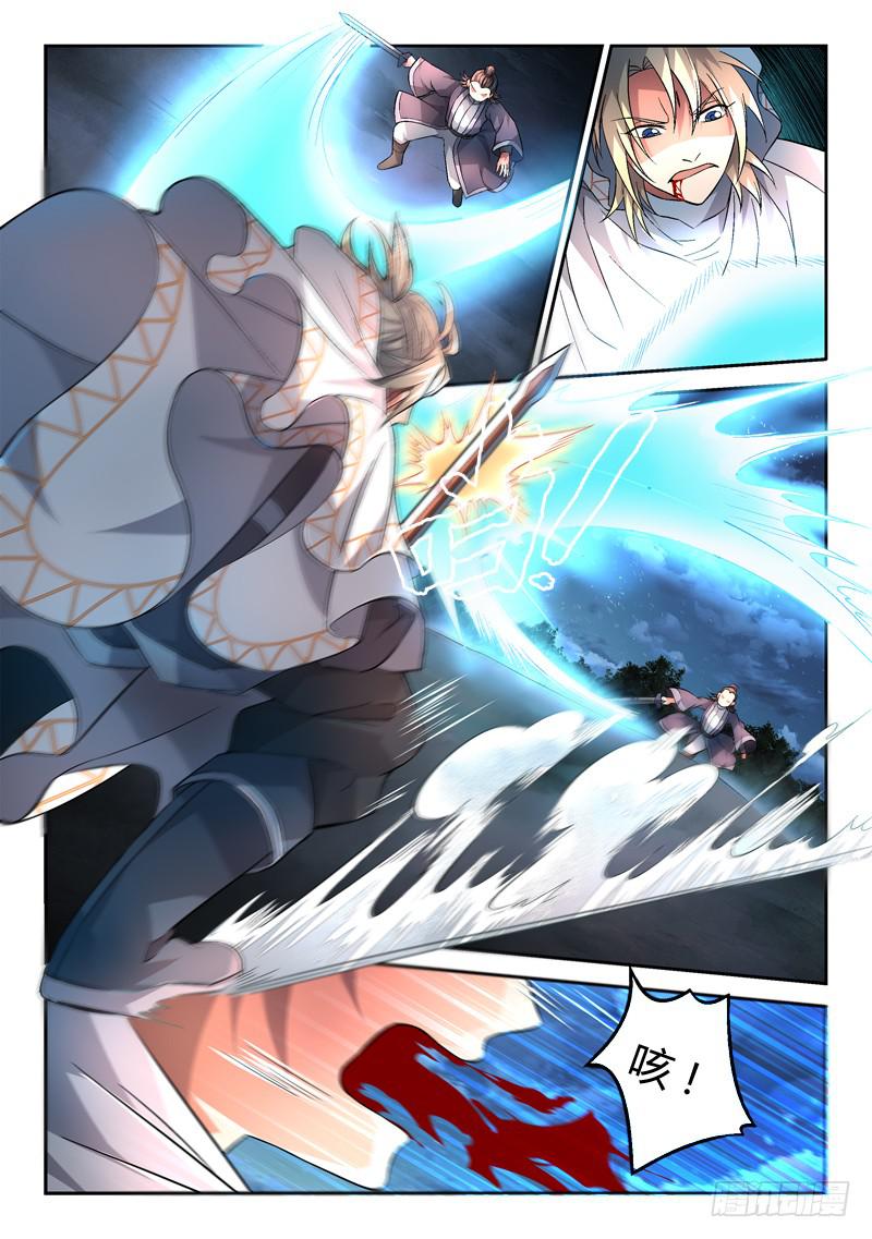第一百二十章9