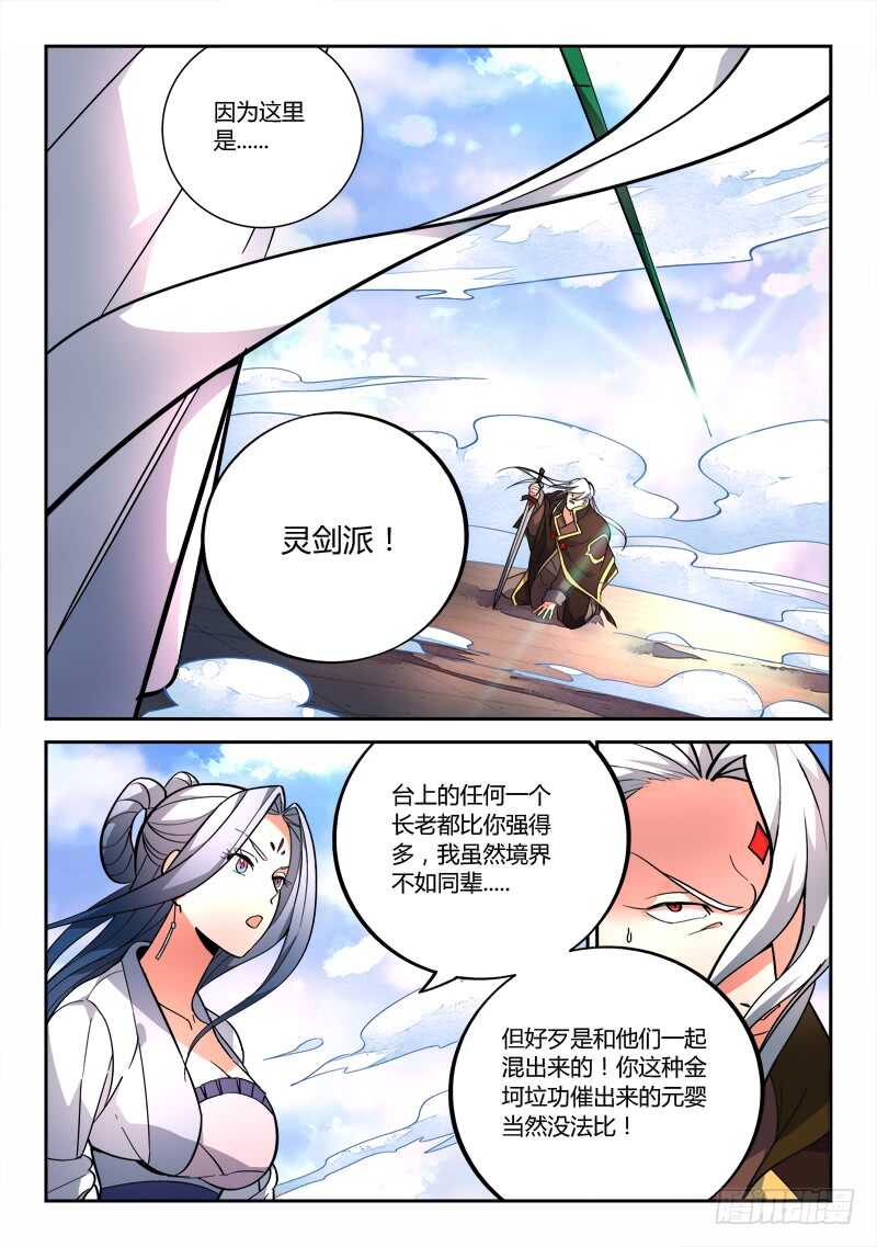 第六百四十四章4