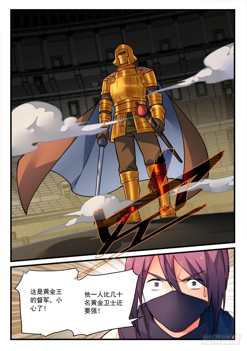 第四百四十七章6
