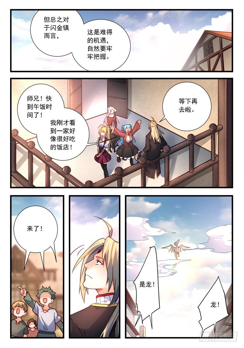 第四百六十一章6