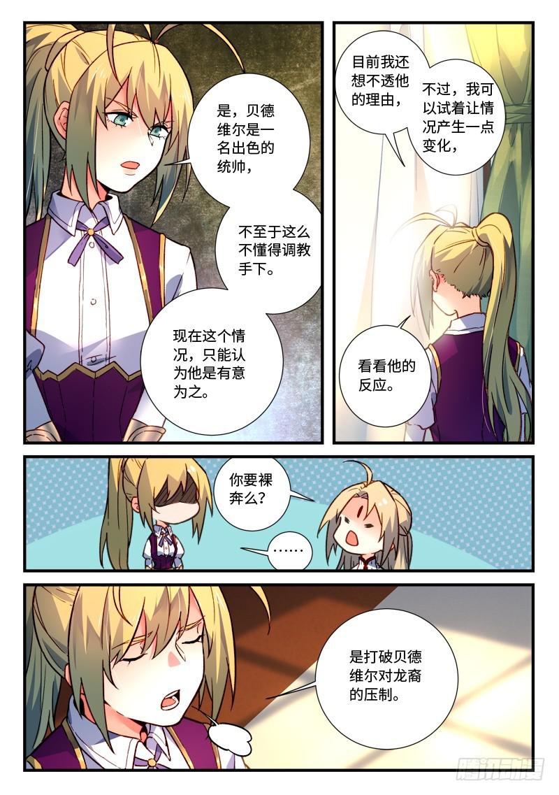 第四百七十一章2