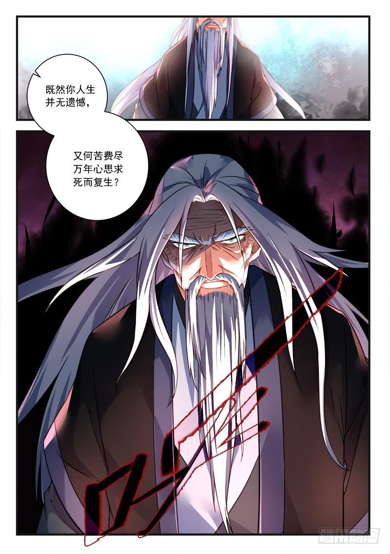 第三百七十九章10