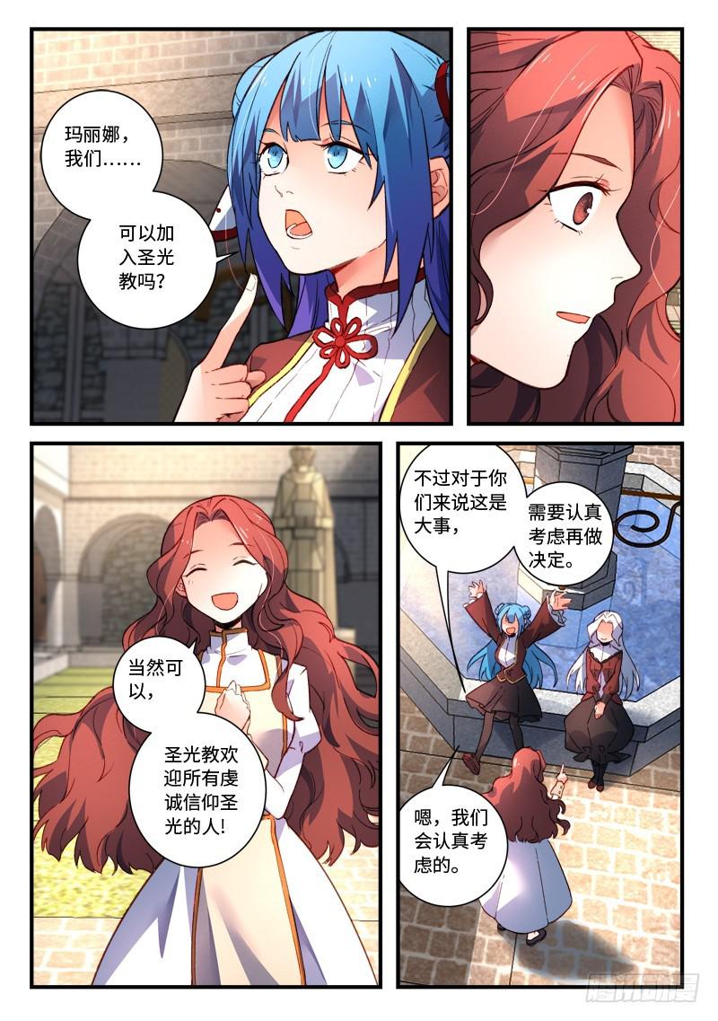 第四百七十七章10