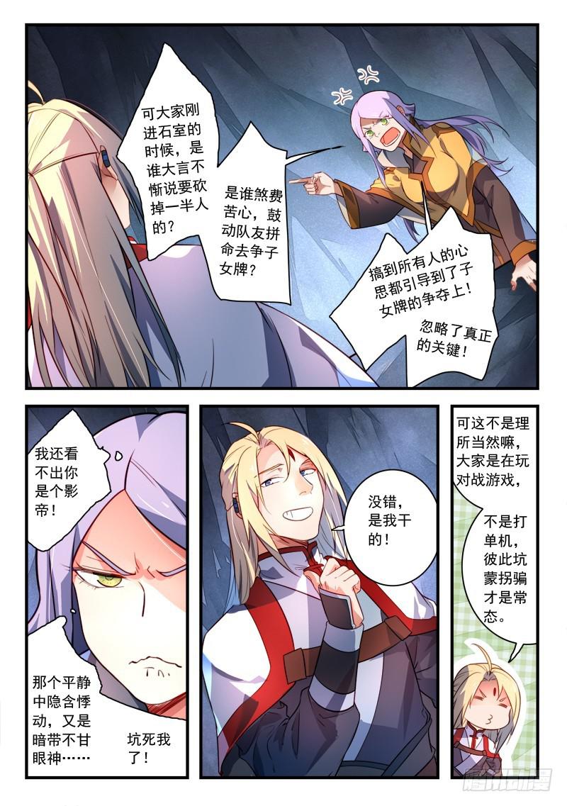 第三百二十八章10