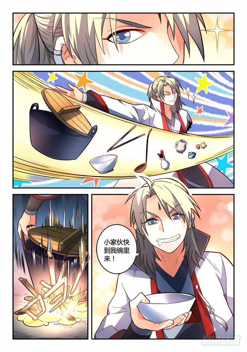 第一百五十七章2