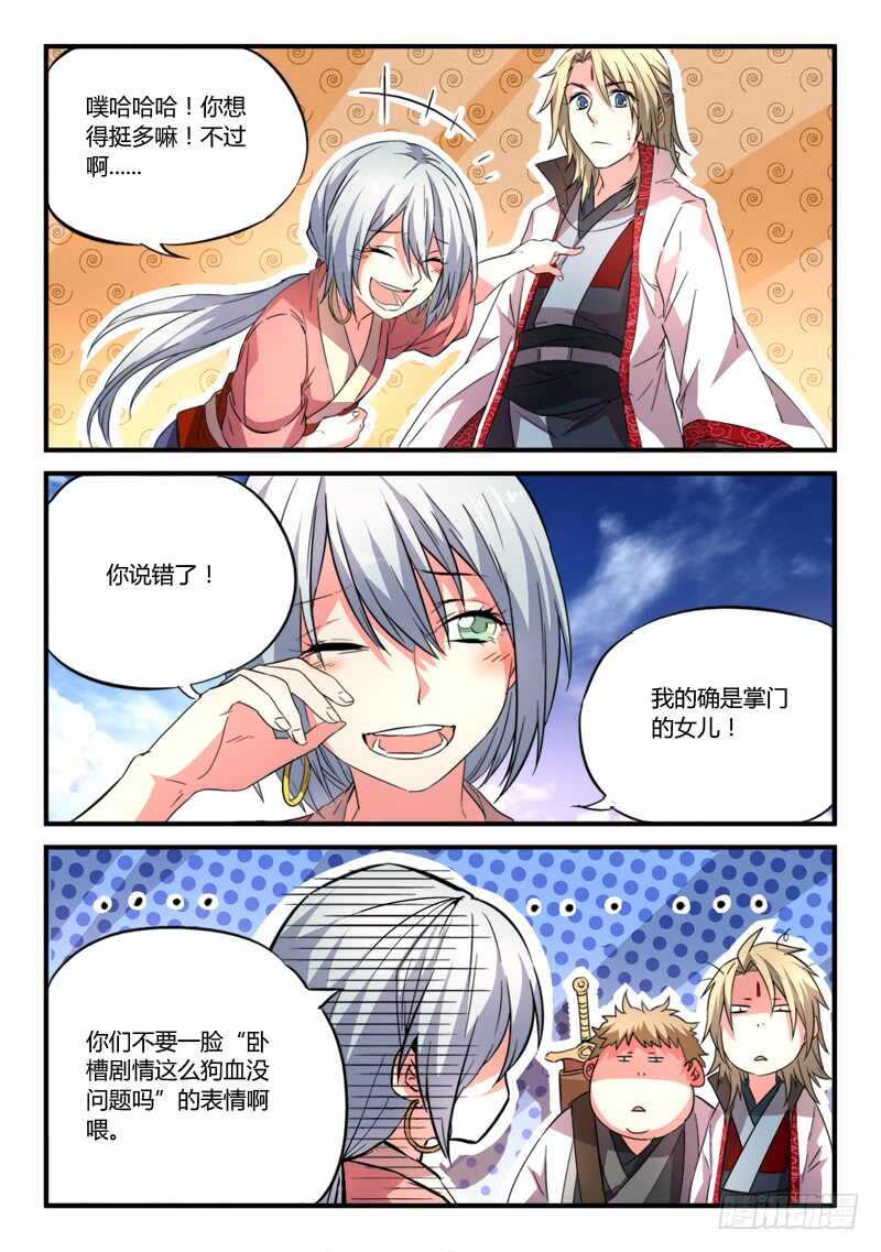 第六百二十八章8