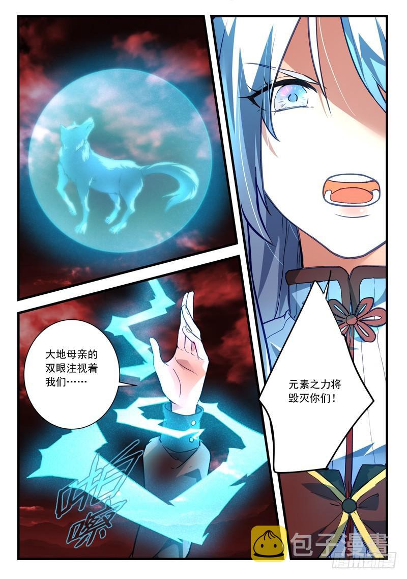第四百三十四章7