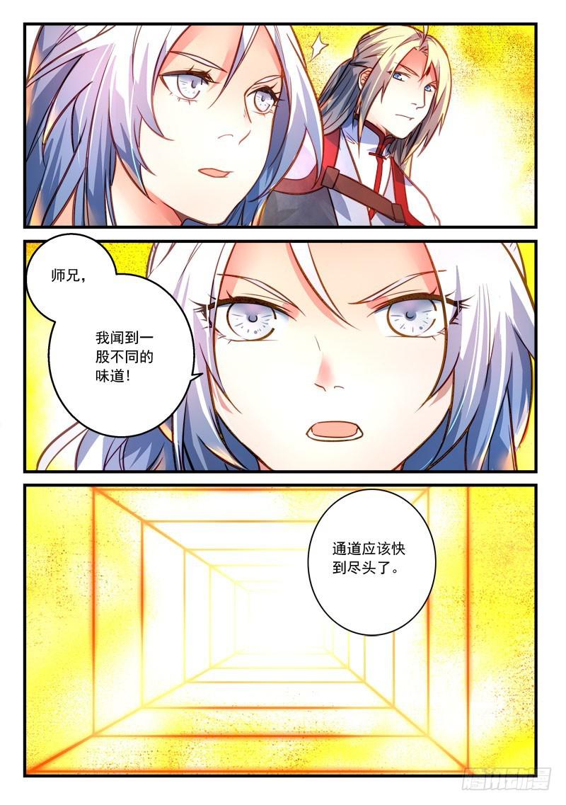 第三百零三章10