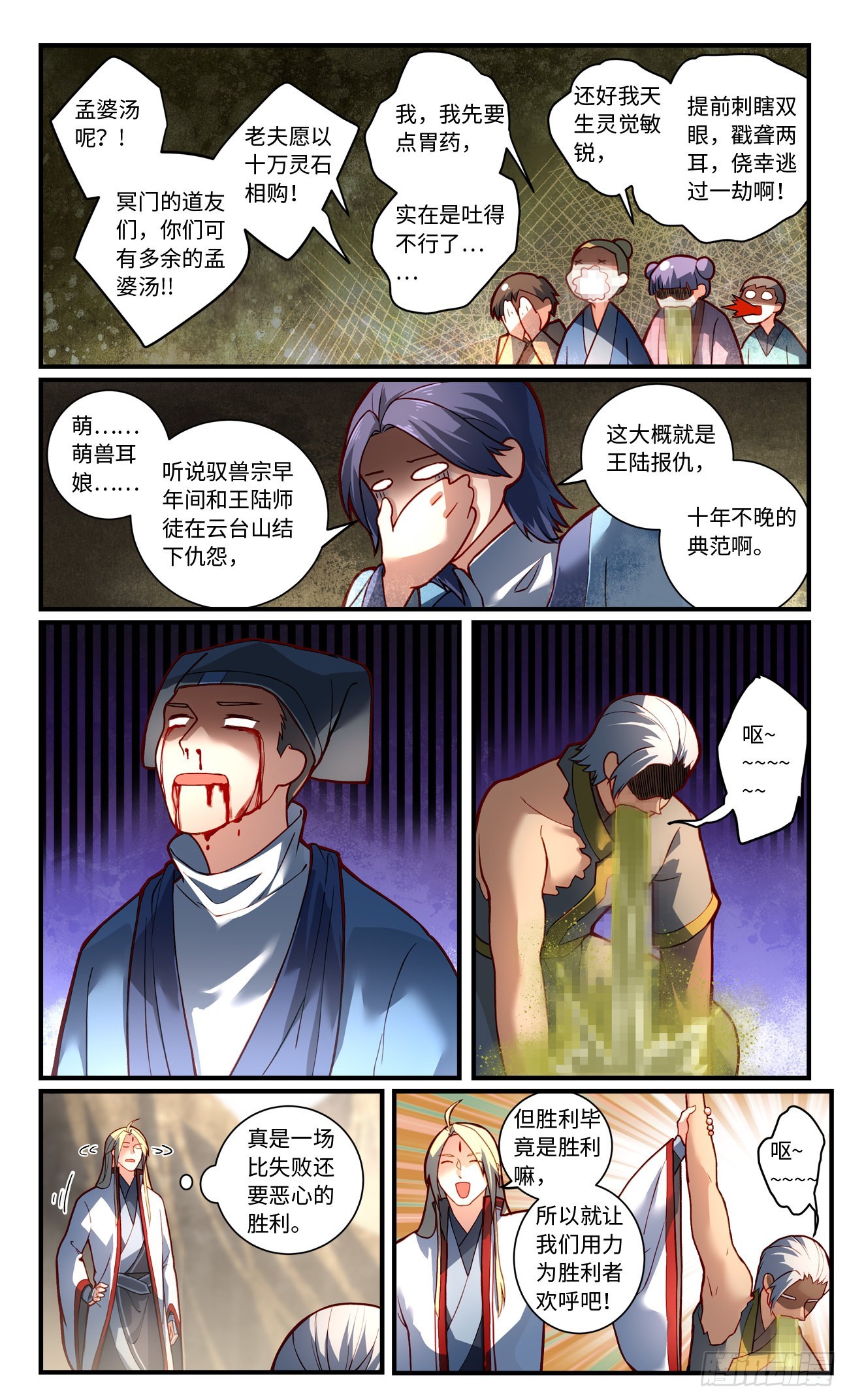 第七百八十一章7