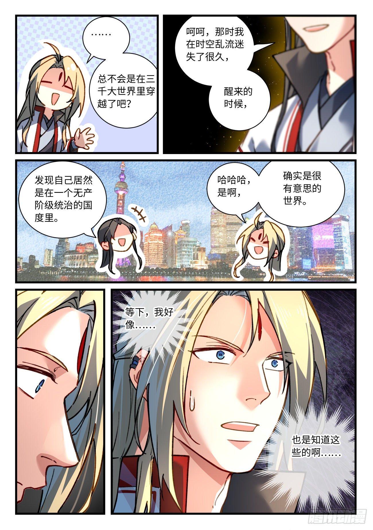 第六百九十四章3