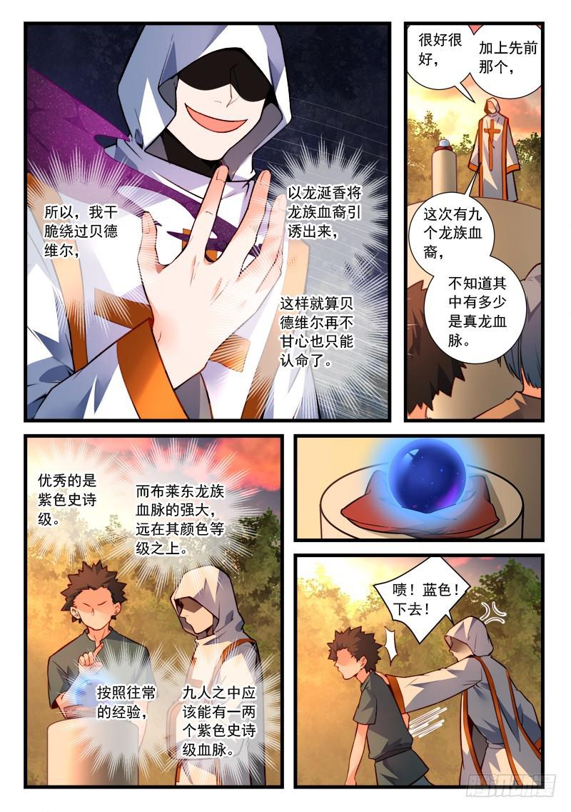 第四百六十四章3