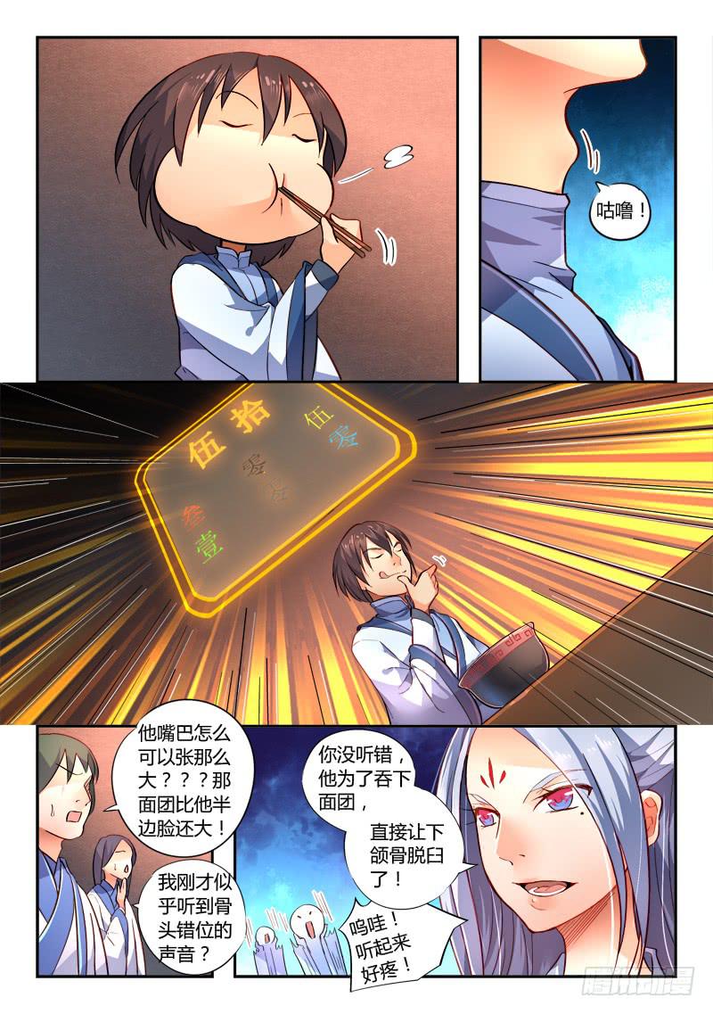 第一百七十五章9