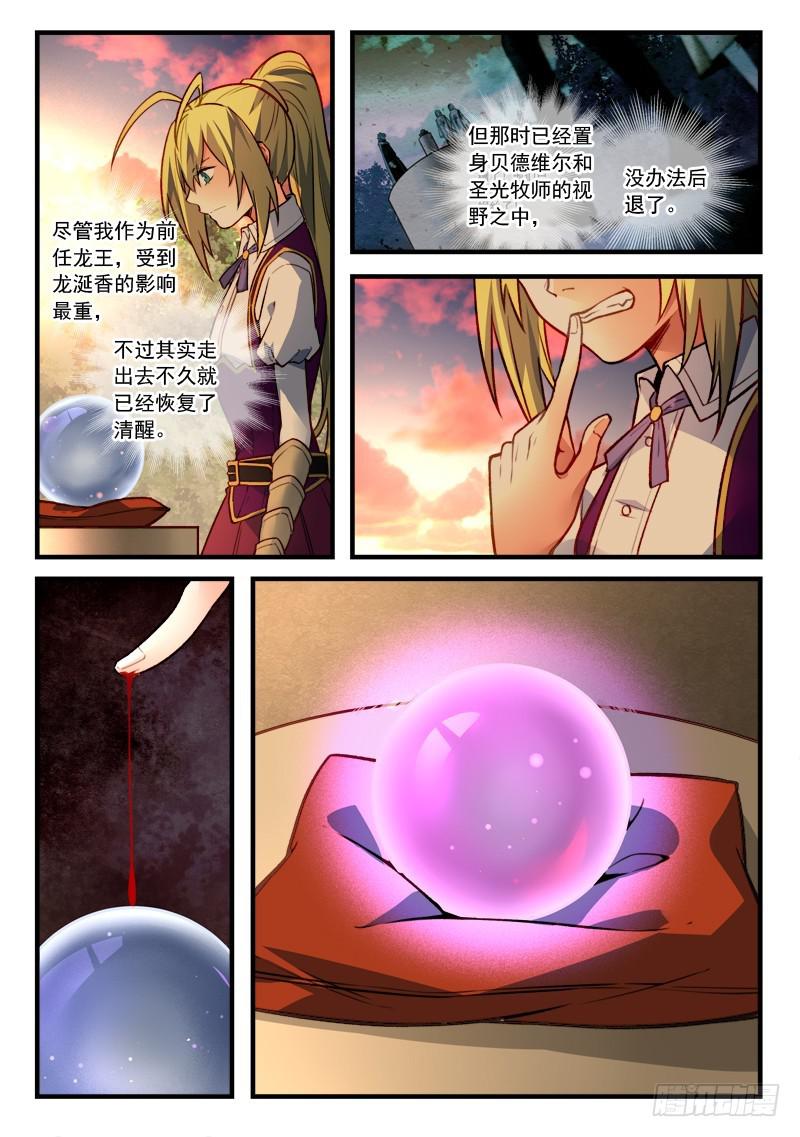 第四百六十四章7