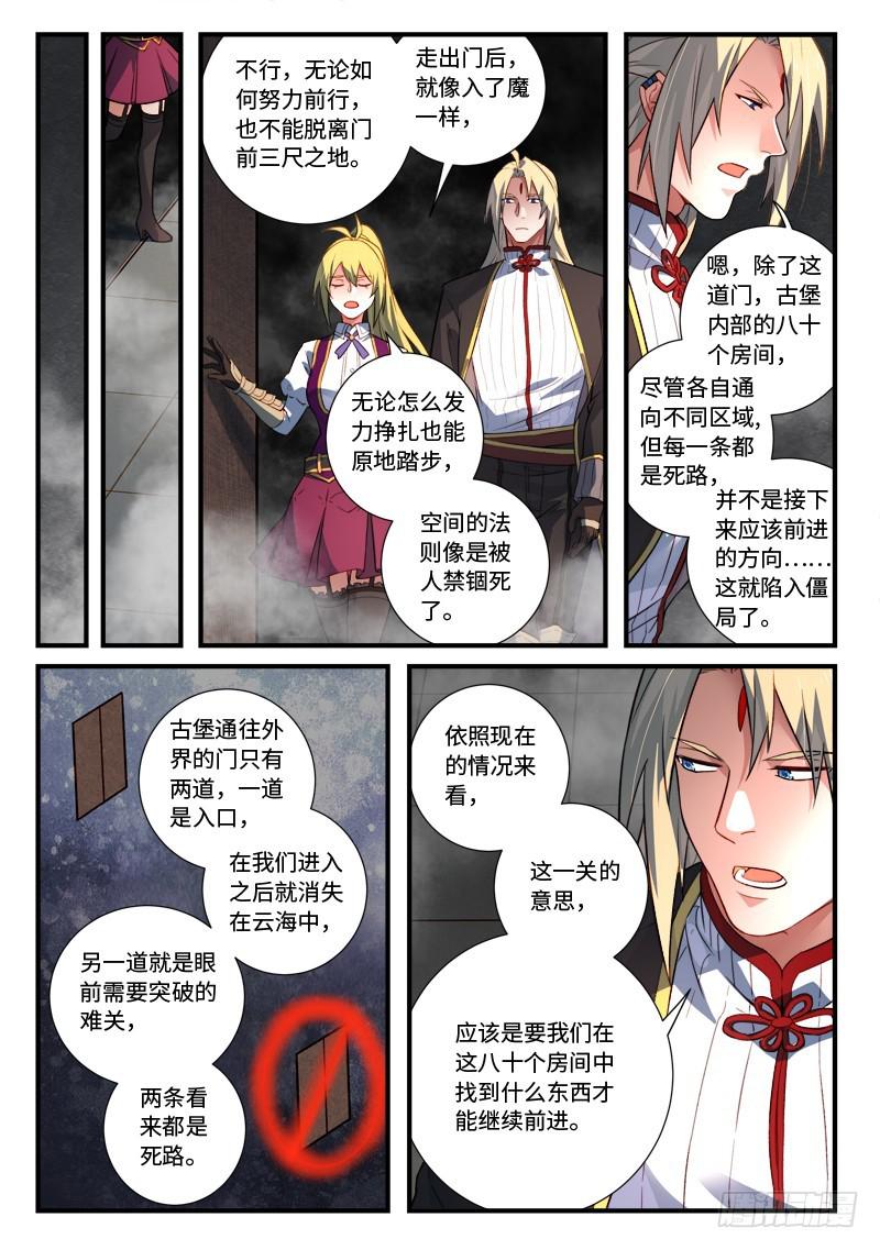 第五百三十四章7