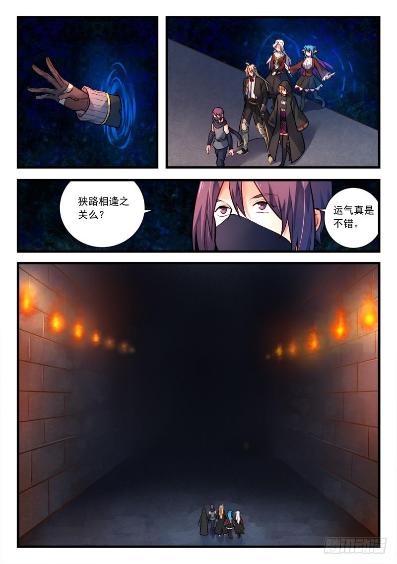 第四百四十二章10