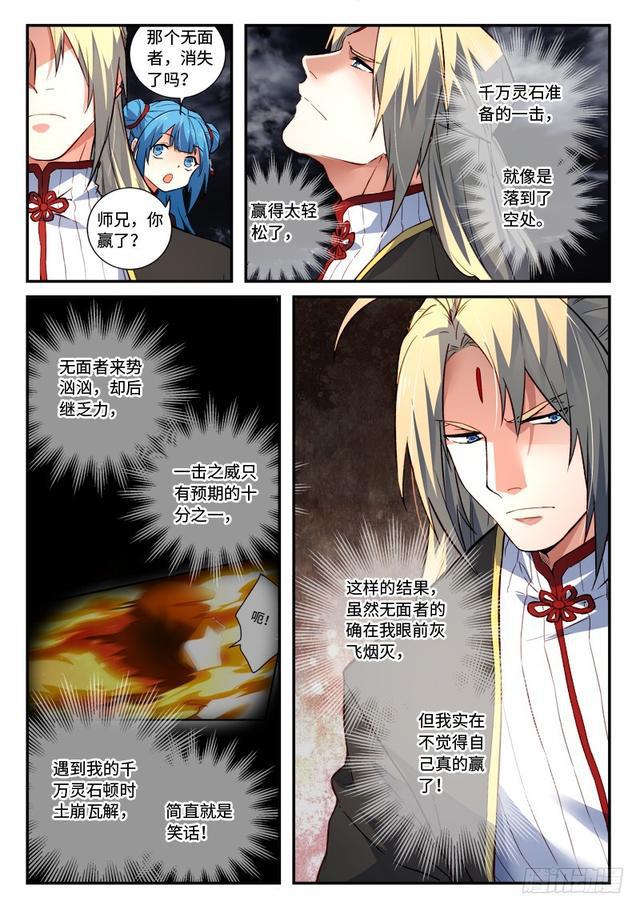 第五百章7