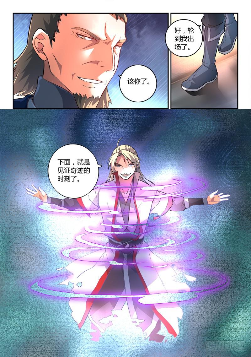 第一百八十六章9