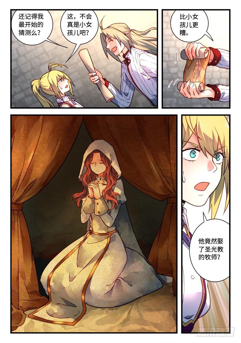 第四百七十三章9