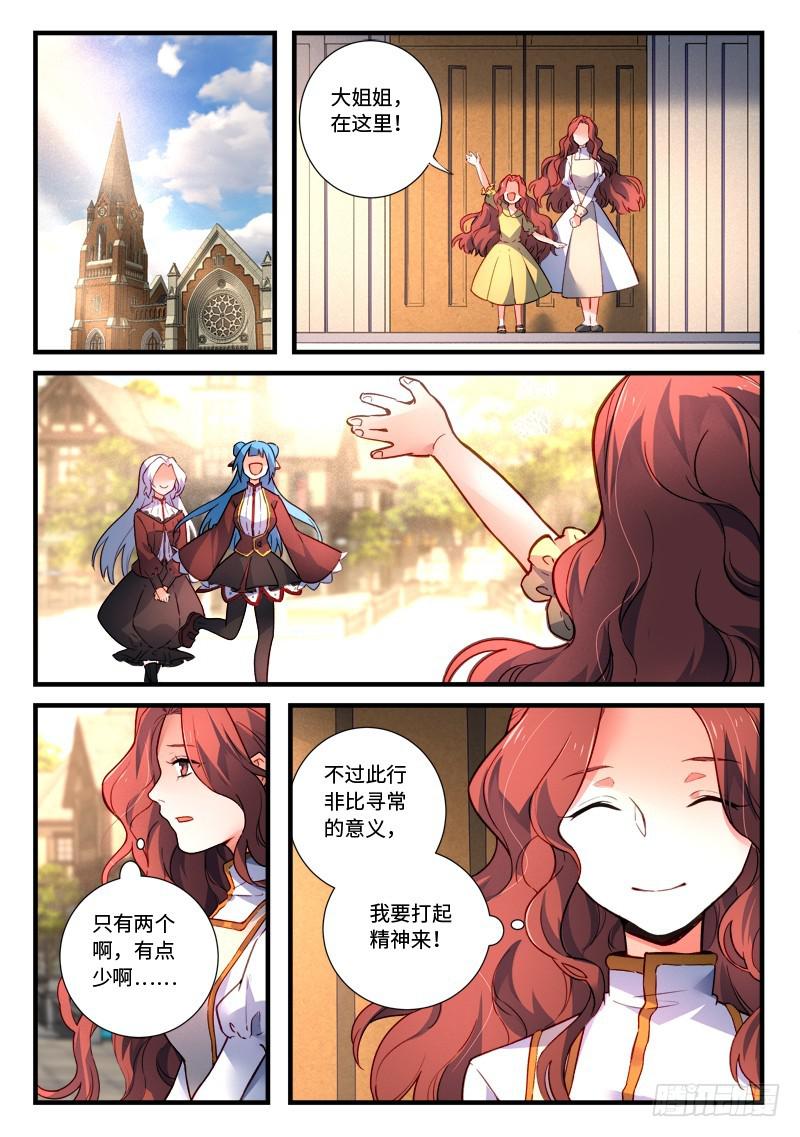 第四百七十七章6
