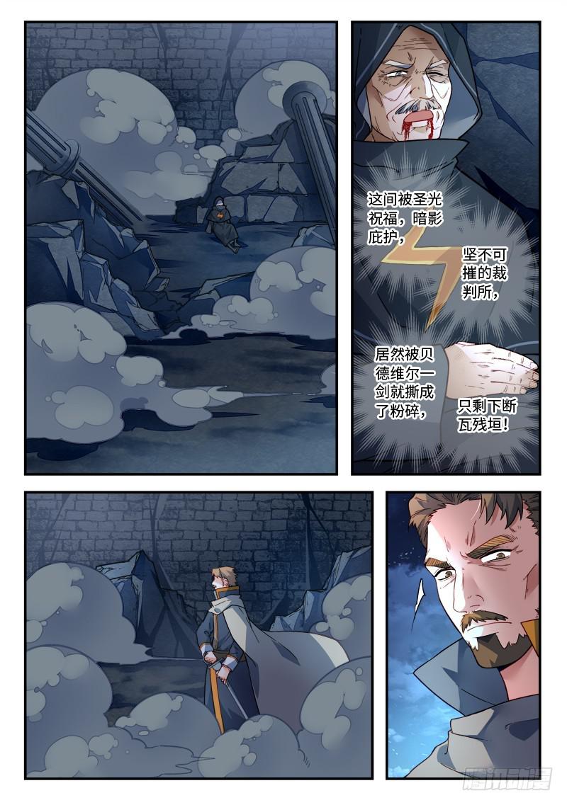 第四百八十三章7