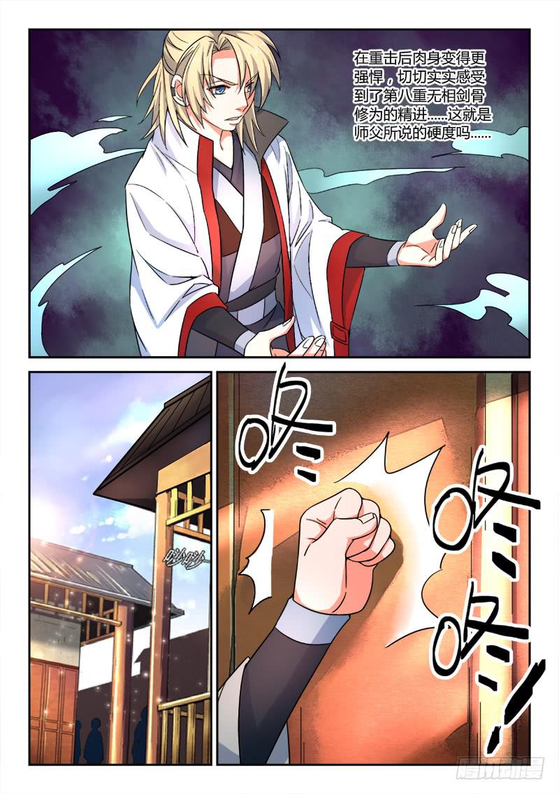 第五十一章9