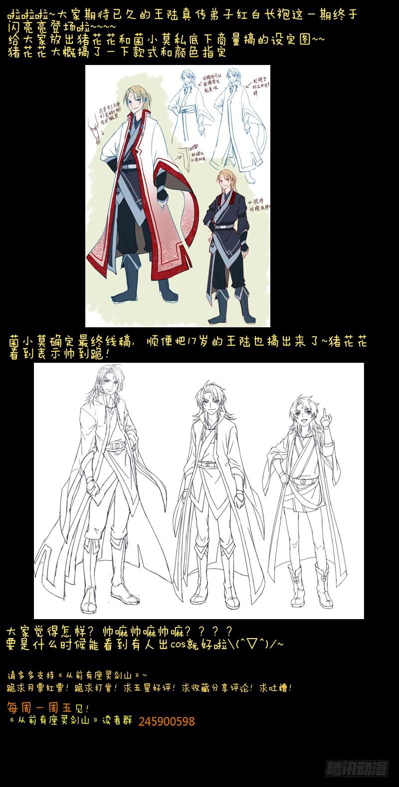 第二十八章11