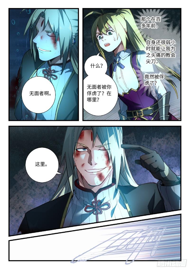 第五百五十一章5