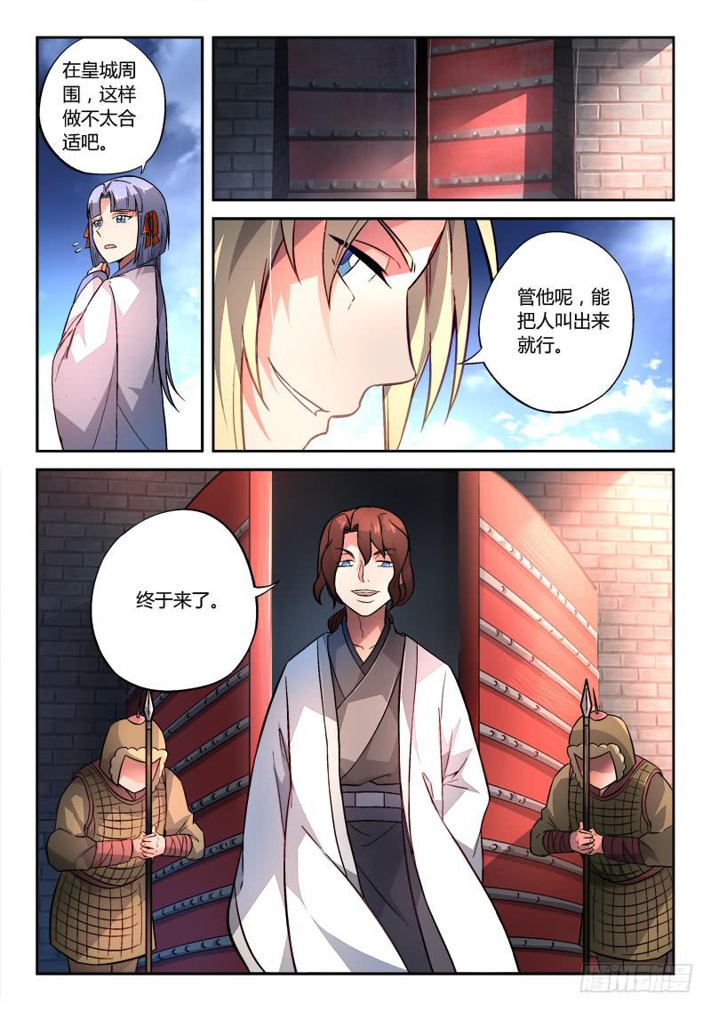 第一百三十章10
