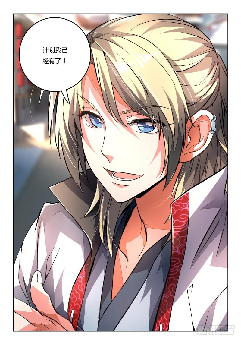 第九十二章9