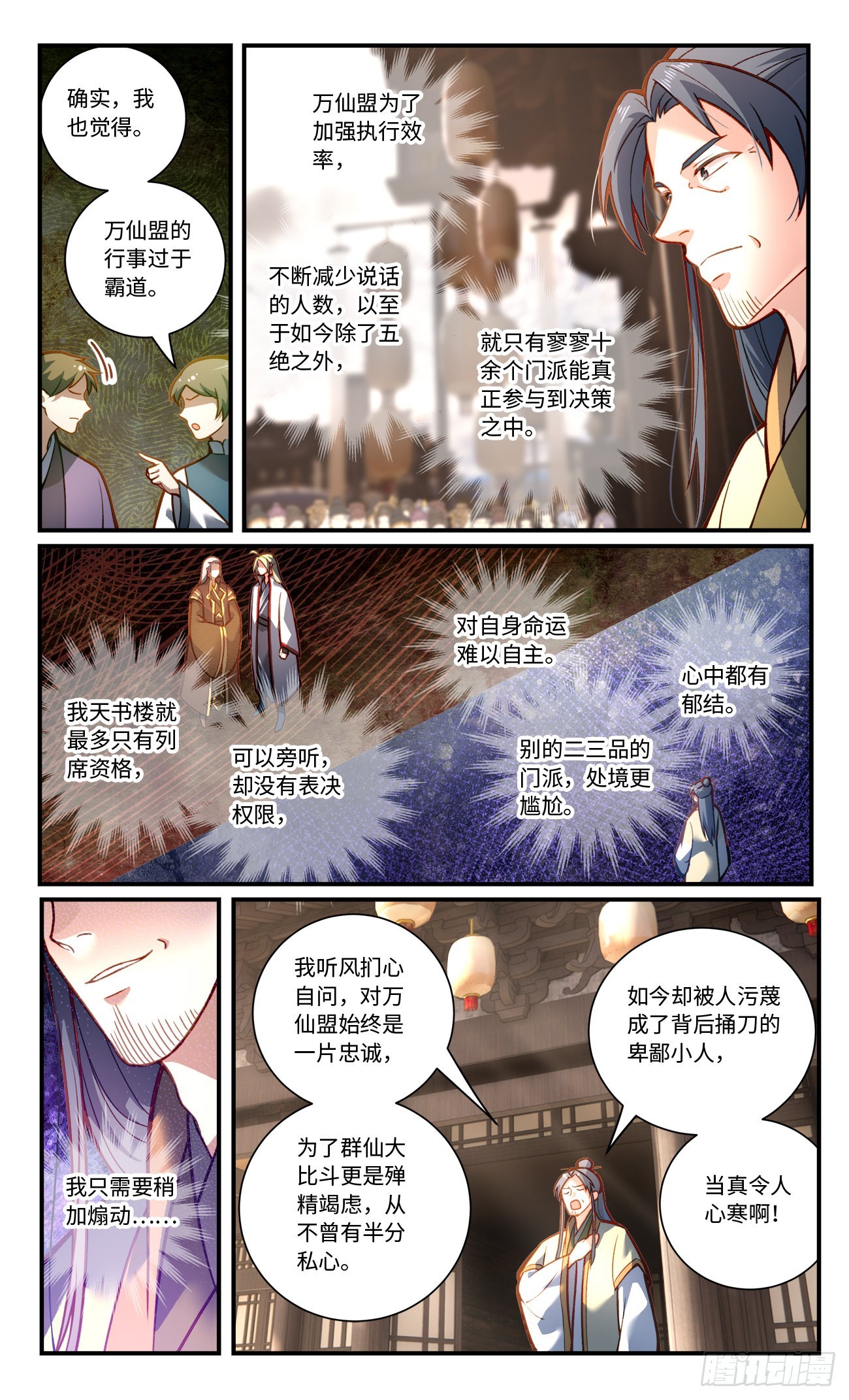 第八百一十六章7