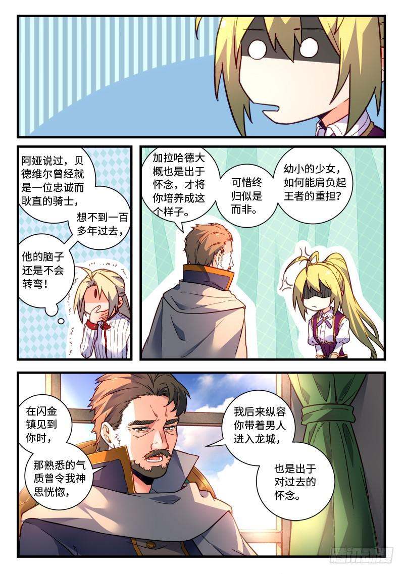 第四百七十二章9