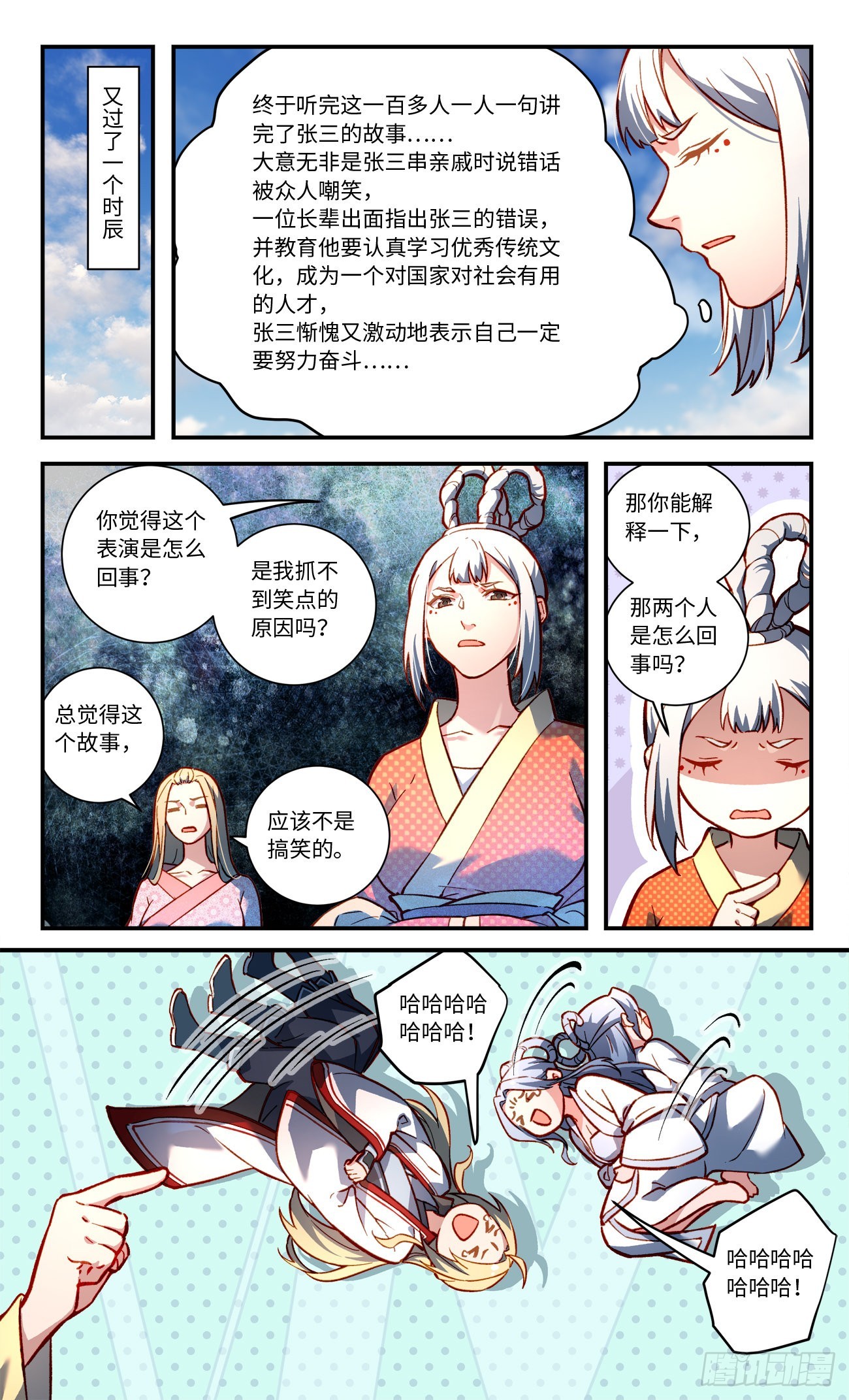 第七百九十八章9