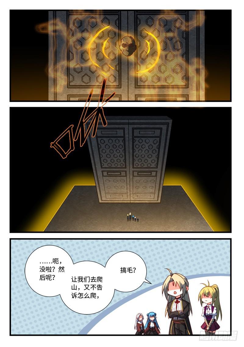 第五百三十一章11