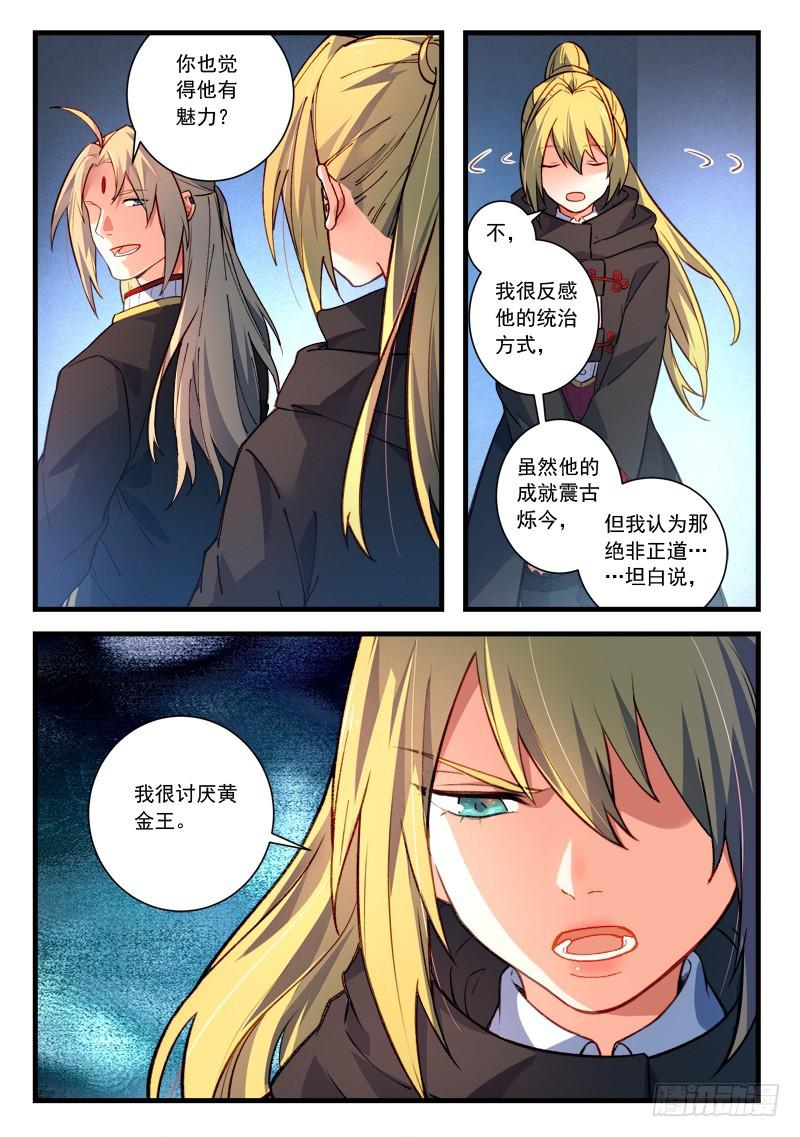 第四百四十四章10